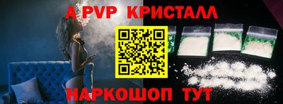 мескалин Ставрополь