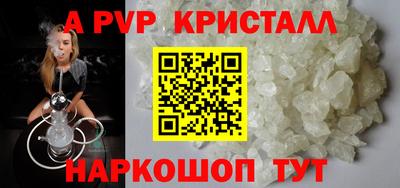 2c-b Старая Купавна