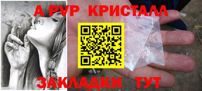 мескалин Ставрополь
