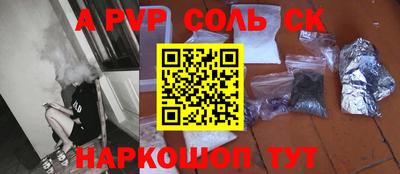 2c-b Старая Купавна
