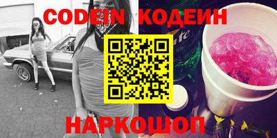 прущие крисы Абакан