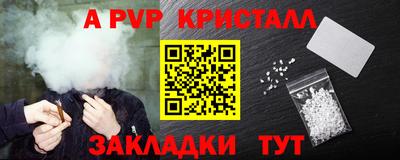 2c-b Старая Купавна