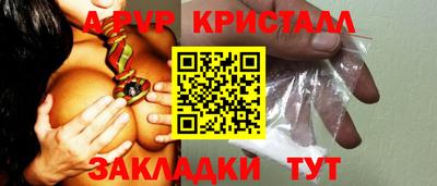2c-b Старая Купавна