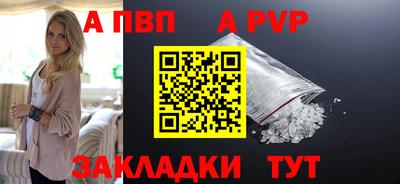 2c-b Старая Купавна