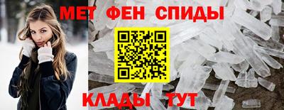 мескалин Ставрополь