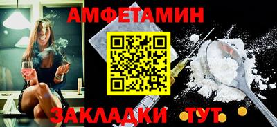 прущие крисы Абакан