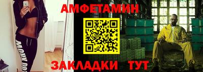 прущие крисы Абакан