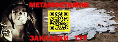прущие крисы Абакан