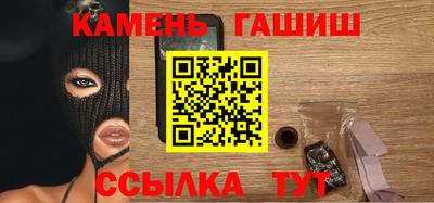 мескалин Ставрополь