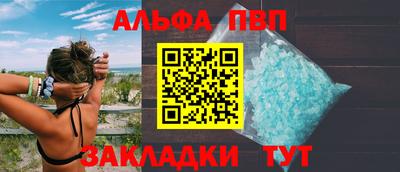 кокаин премиум Азнакаево