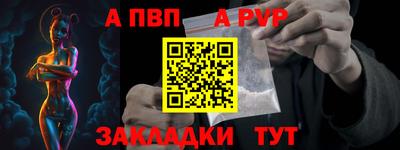 прущие крисы Абакан