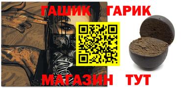 прущие крисы Абакан