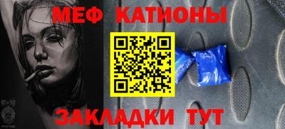 прущие крисы Абакан