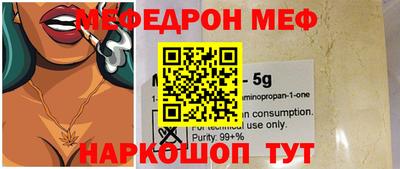 2c-b Старая Купавна