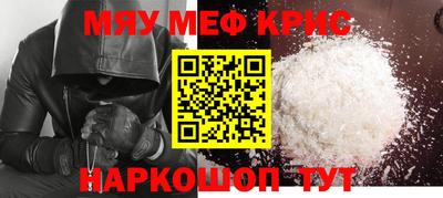 2c-b Старая Купавна