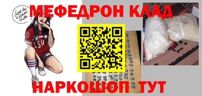 2c-b Старая Купавна