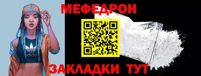 прущие крисы Абакан