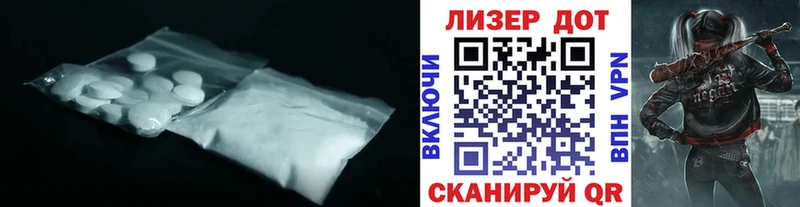 LSD-25 экстази кислота  Тихвин 