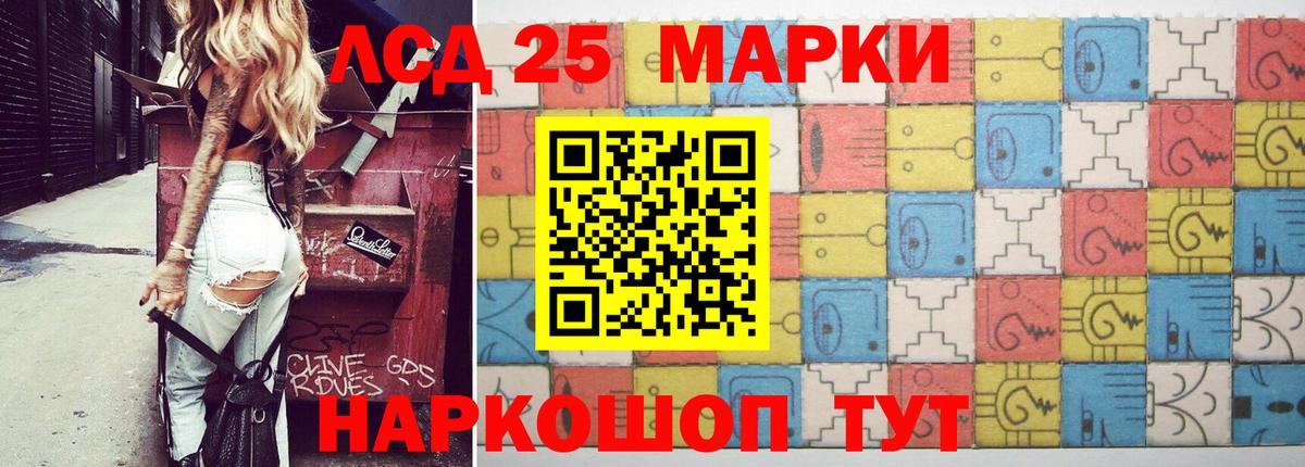 Лсд 25 экстази кислота  Вход с VPN  Тихвин  LSD-25 экстази ecstasy 