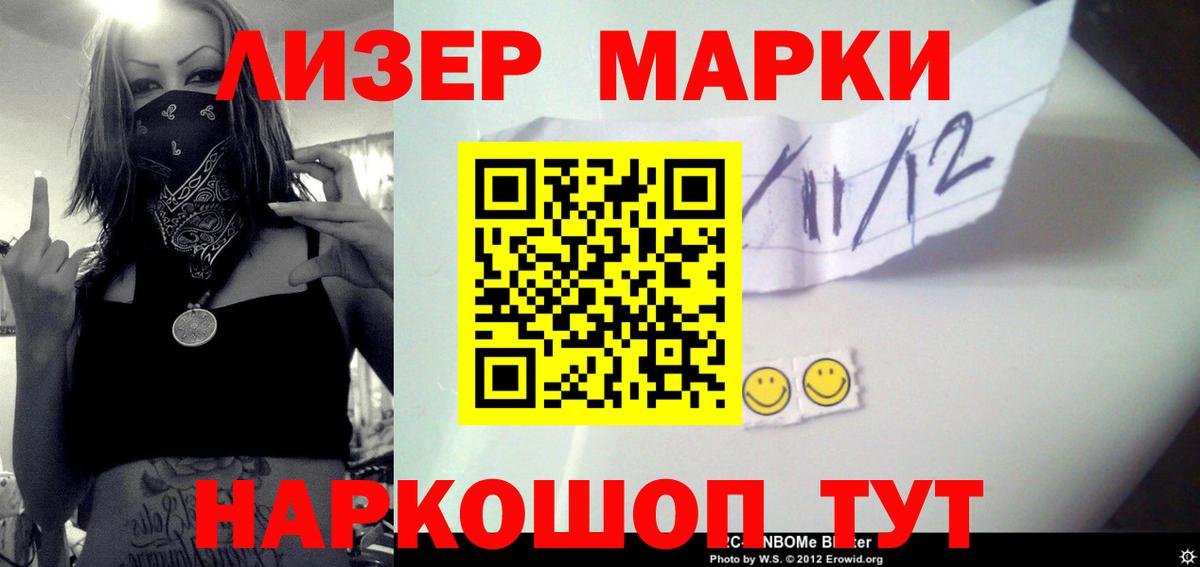 ЛСД экстази кислота Тихвин