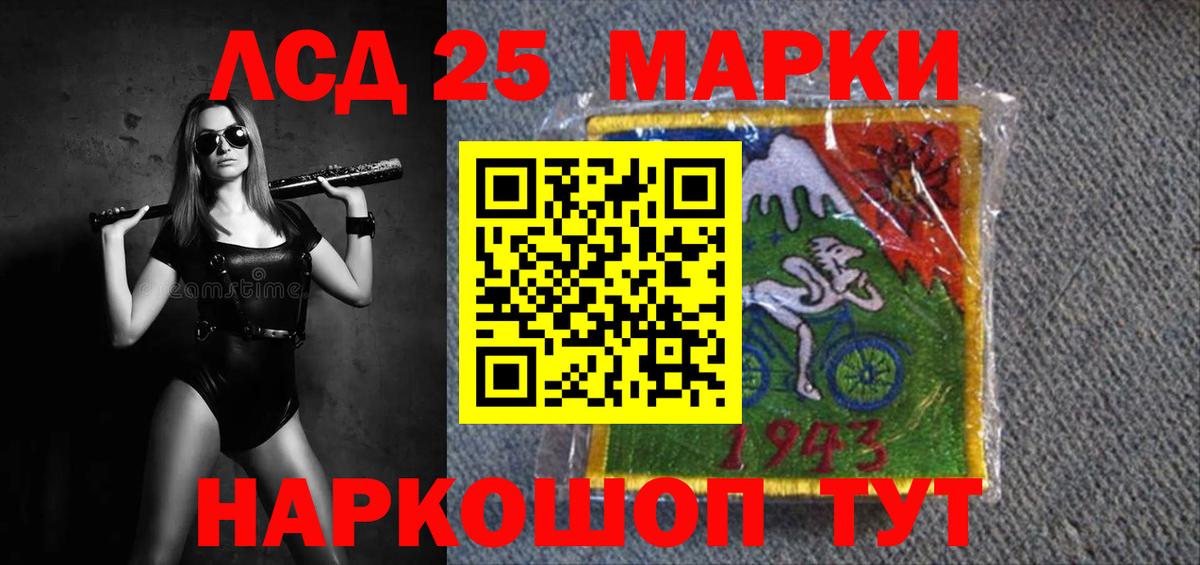 LSD-25 экстази ecstasy Тихвин