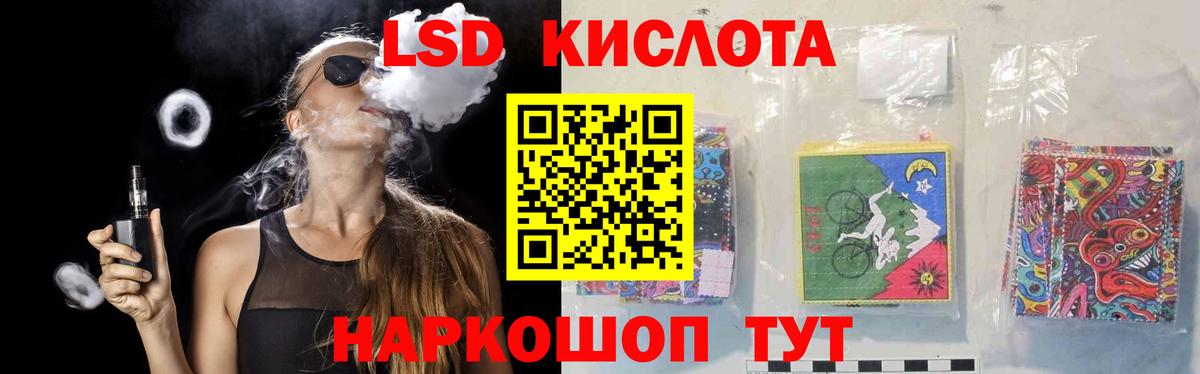ЛСД экстази кислота  Лсд 25 экстази  Тихвин  Лсд 25 экстази ecstasy  Вход с VPN 