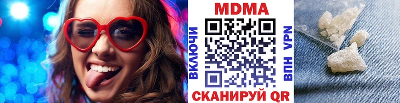 закладка Тихвин MDMA кристаллы