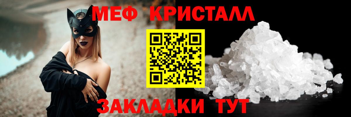Тихвин  Мефедрон  МЕФ  Мефедрон 4 MMC  МЯУ-МЯУ mephedrone  Вход с VPN 