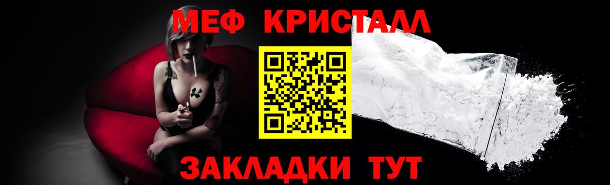 МЕФ Тихвин