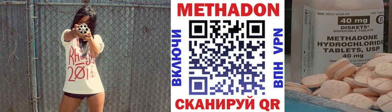 Метадон мёд  где продают наркотики  KRAKEN вход  Тихвин 