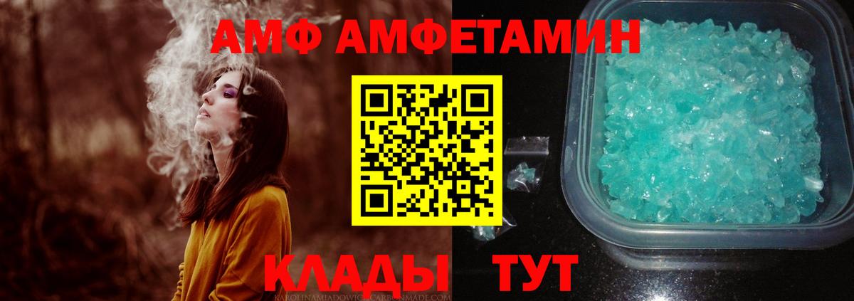 Тихвин  Первитин Methamphetamine  Вход с VPN 