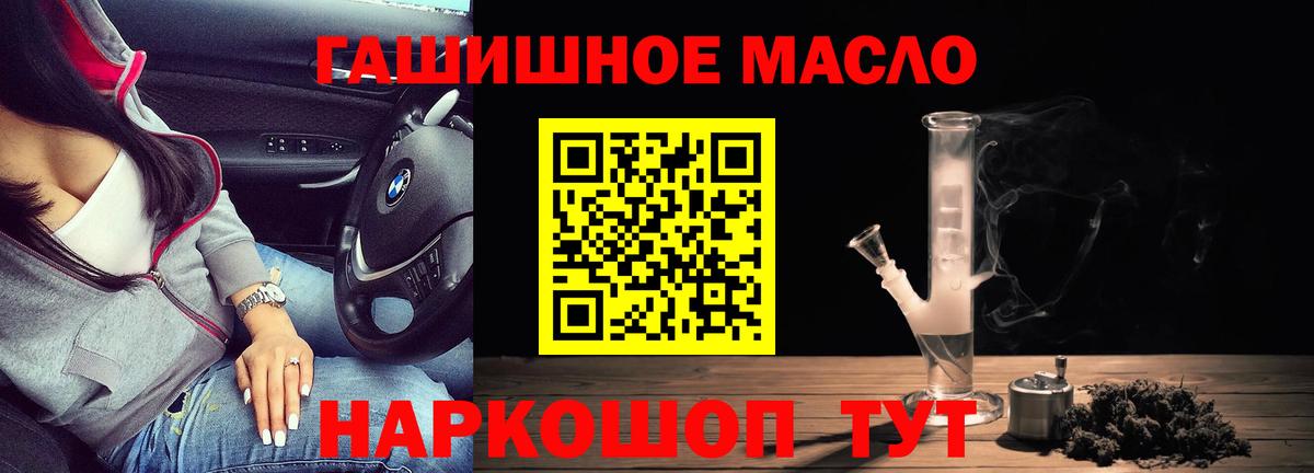 ТГК Wax  мориарти телеграм  Тихвин  Вход с VPN 