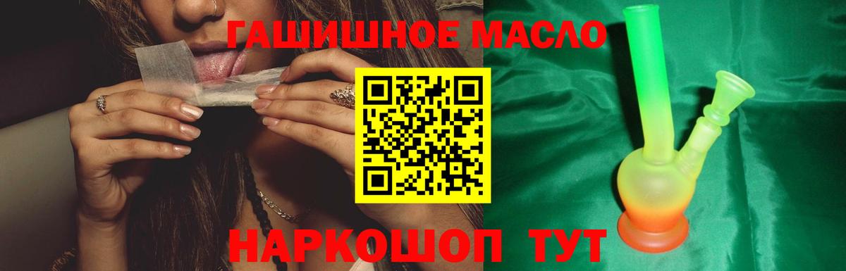 Дистиллят ТГК вейп с тгк Тихвин