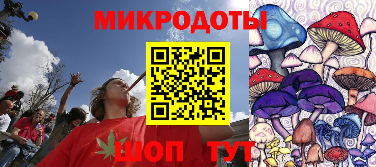Галлюциногенные грибы GOLDEN TEACHER  Вход с VPN  Тихвин 