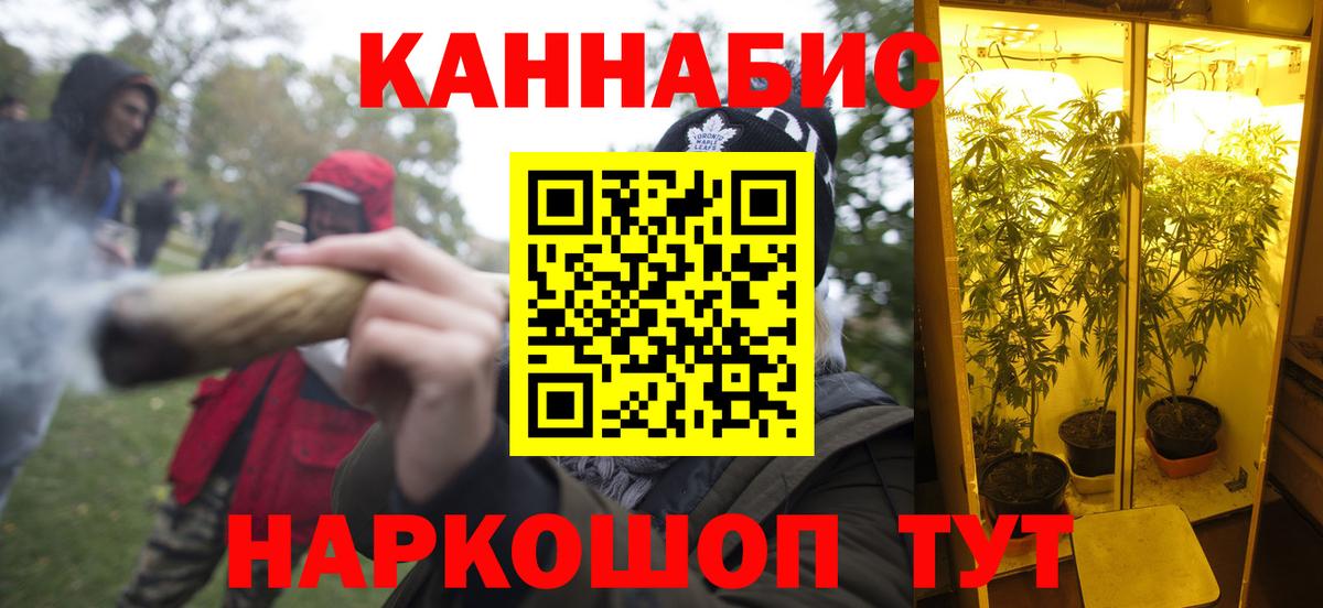 Тихвин  Бошки Шишки LSD WEED  Бошки Шишки марихуана  Каннабис конопля  Вход с VPN 