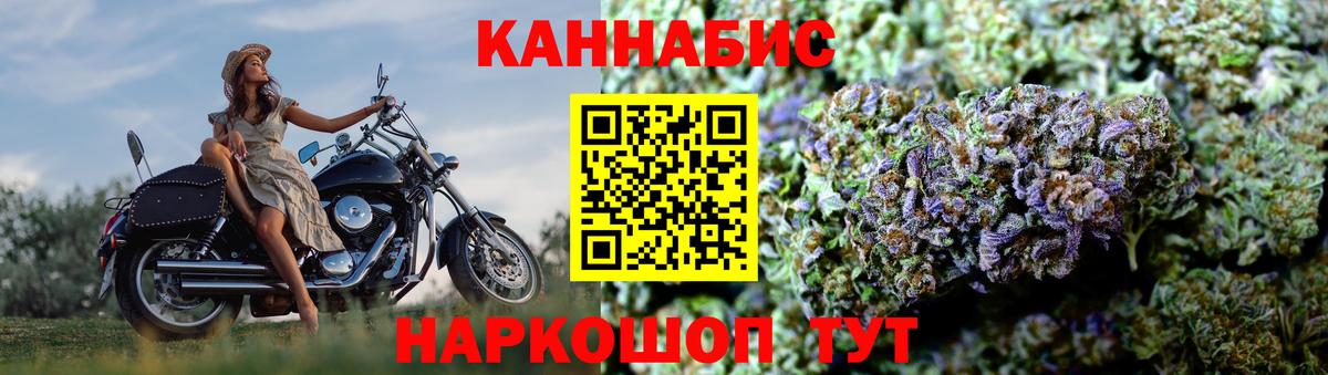 Конопля марихуана Тихвин