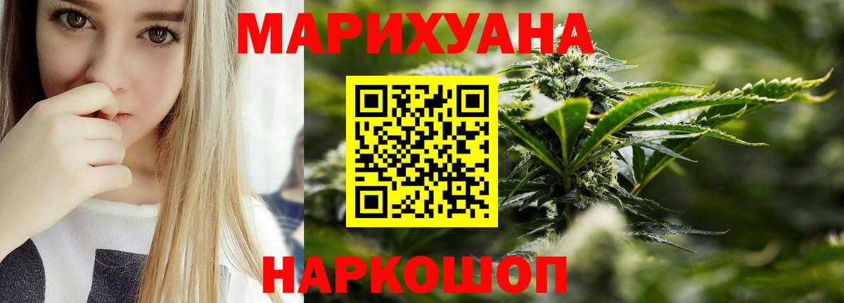 Бошки марихуана AK-47 Тихвин